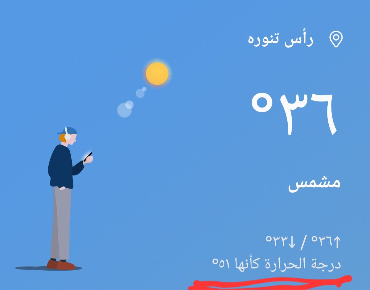 صرنا نسبح 😅🤣
شغلنا وضعية البرمائيات