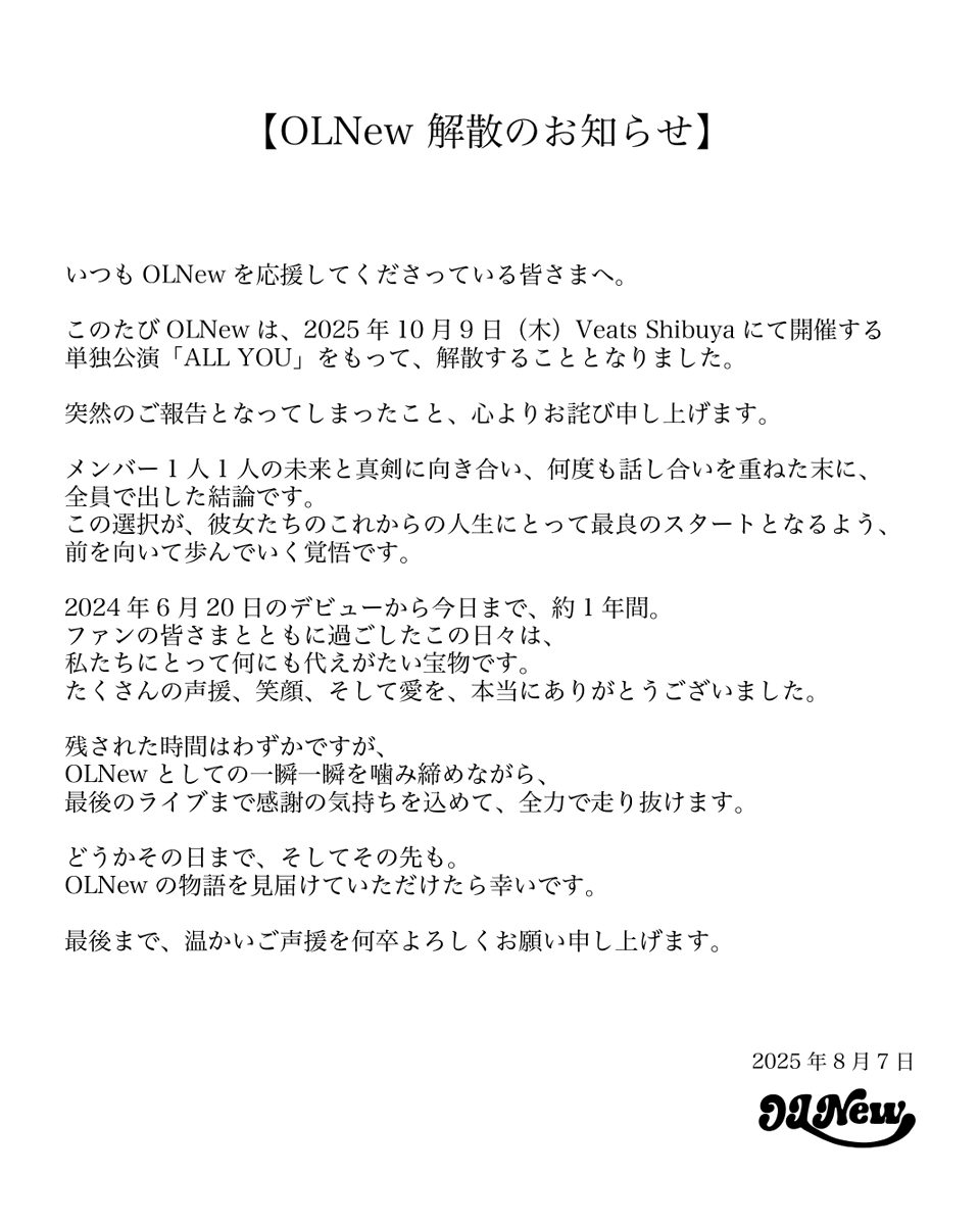 OLNew_official's tweet photo. OLNewより大切な皆様へ

#OLNew #オルニュー https://t.co/zBCaGvrSU3