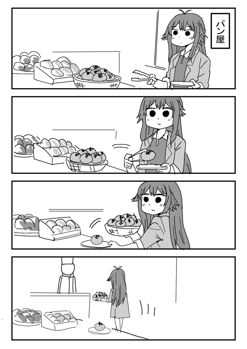 月村手毬 #学マス 