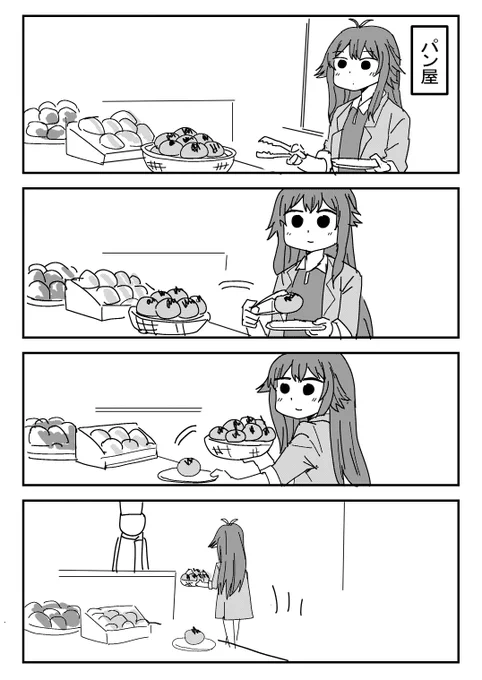 月村手毬 #学マス 