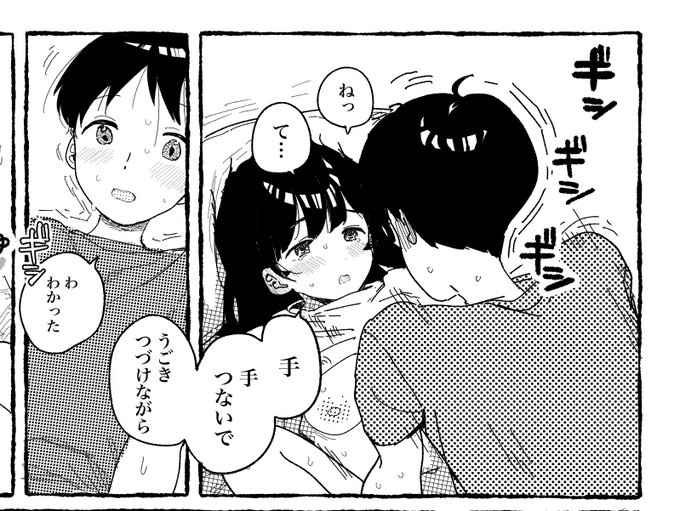 ひとひらの進捗をはらりと 