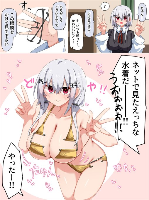 これはARメガネhksの絵です 