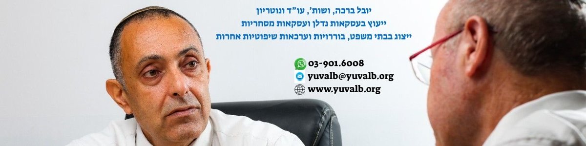 YuvalAdv's tweet photo. https://t.co/ChDOctZS6o