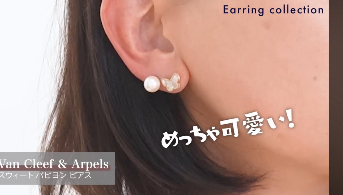 東原亜希さんの動画有益すぎる！😳 【ハイブランドモチーフ×サード