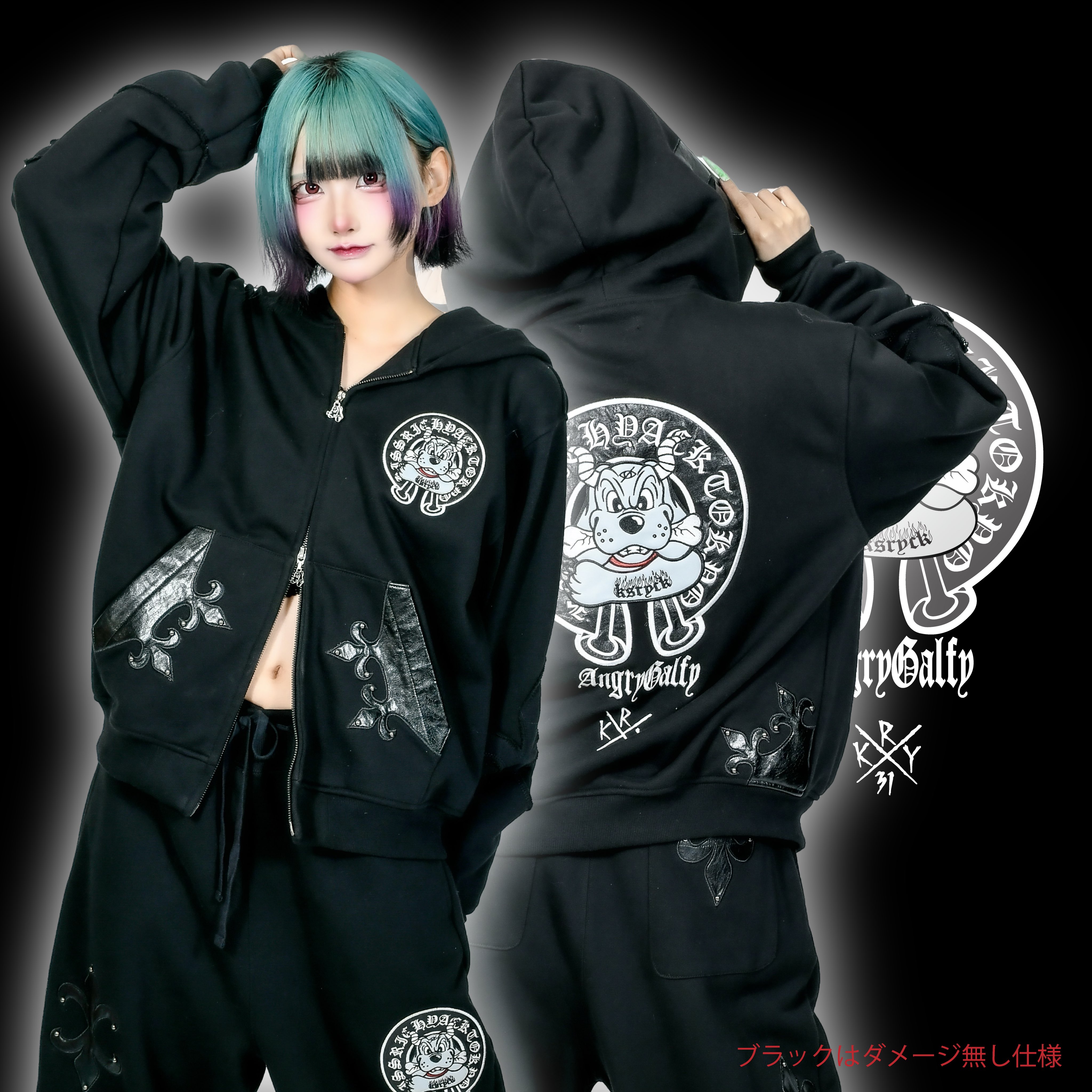 火の輪蹴威パーカー 火の輪蹴威パーカー」 | KRY clothing