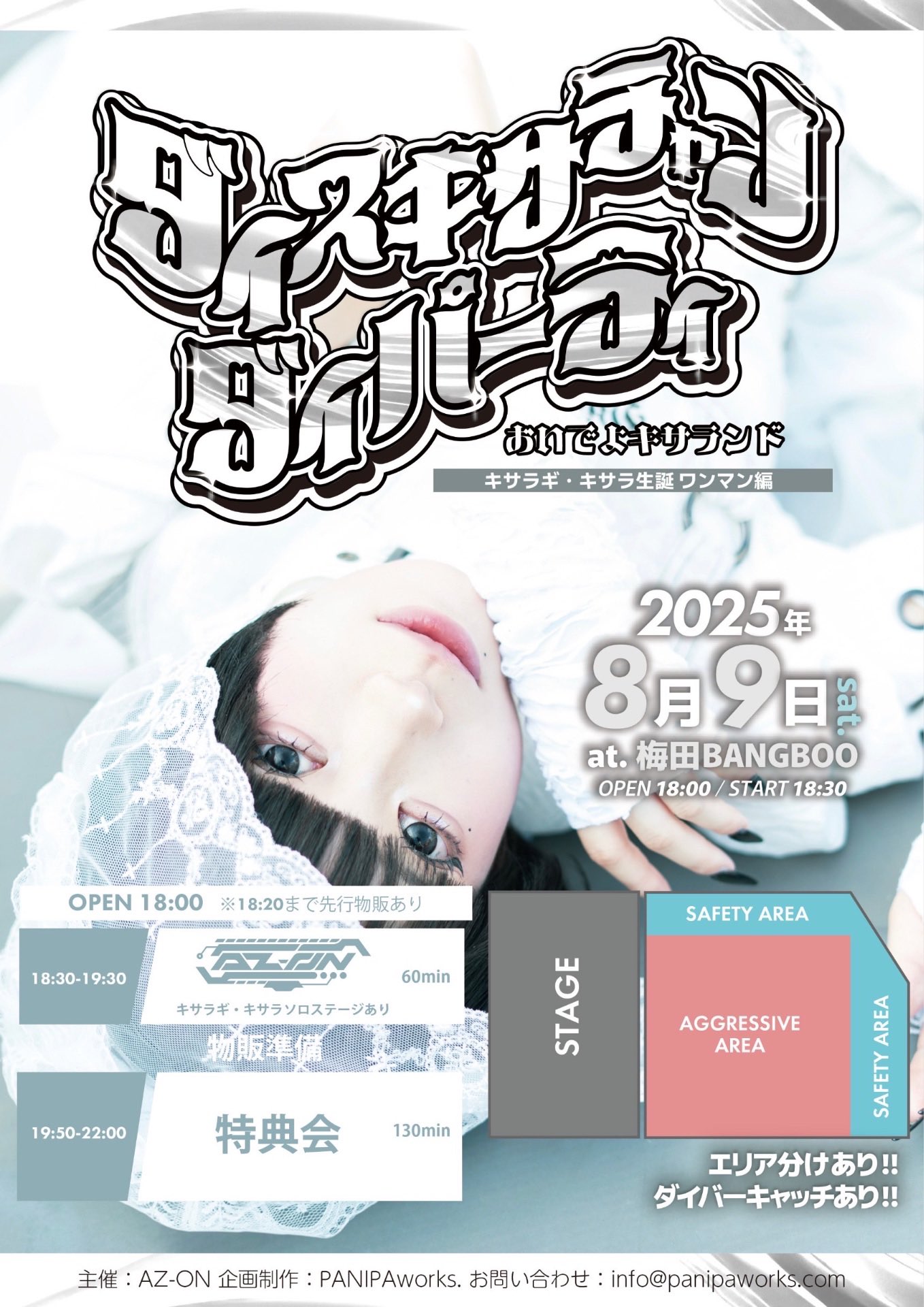 maki_campおまとめ３点 AZ-ON on X: 