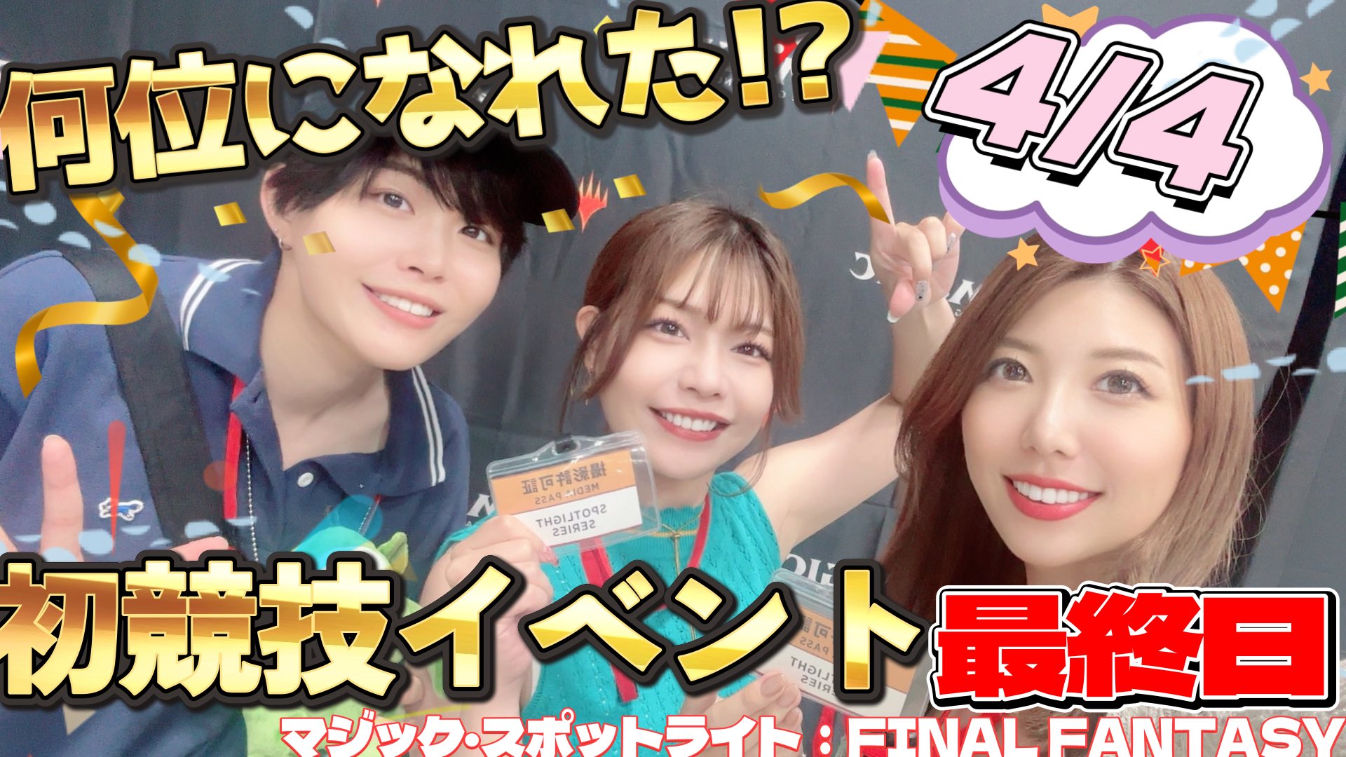 ラ*ー様 MTG2個セット★ ファウンデーションズ プレリリースパック(プレリリ ミントモール / 検索結果 カードゲーム【ボックス】 > マジック