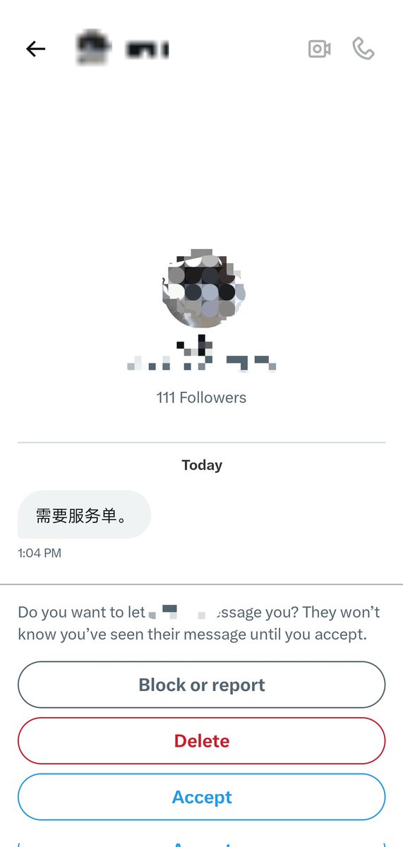 不是，我说大兄弟，但凡你有小学二年级语文水平，也不至于造出这样的句子来吧啊？

谁给你服务你找谁要服务单去啊？！你跑我这收银处干嘛来了？我这只有收费单，没有服务单！

九年义务教育这都培养的是啥材料？一天天的碰到的都是这种人才！真服了！

从今天起关私信了😡