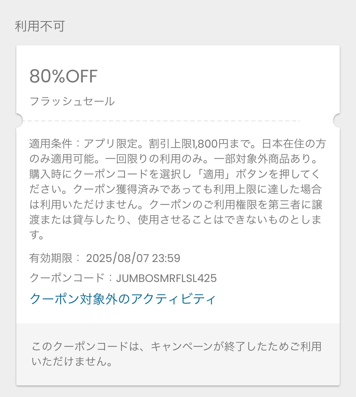 まとめ割大歓迎、気軽に質問ください⭐️3 外為どっとコム on X: 