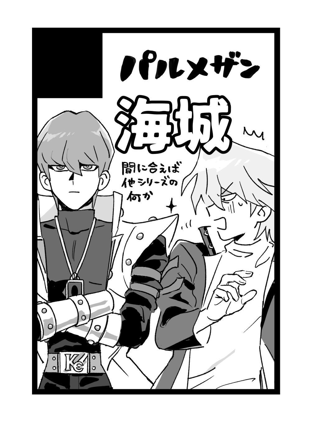 クリエイターの自社ツール&ワークスペース クリエイターの自社ツール&ワークスペース 本