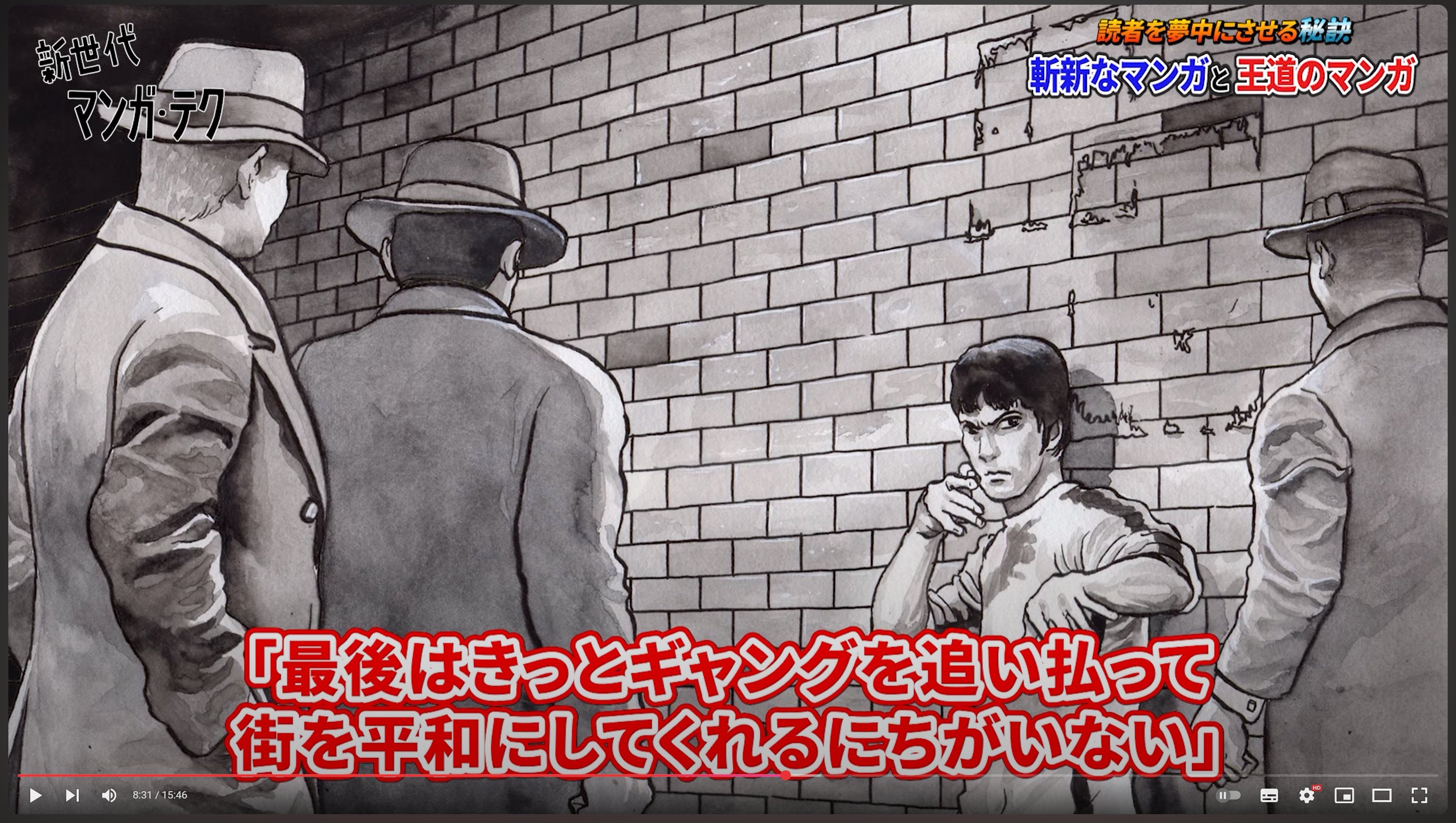 漫画家 田中圭一 肉筆 色紙 額装 田中圭一先生肉筆原画 和登サン の展示中 || Museum of