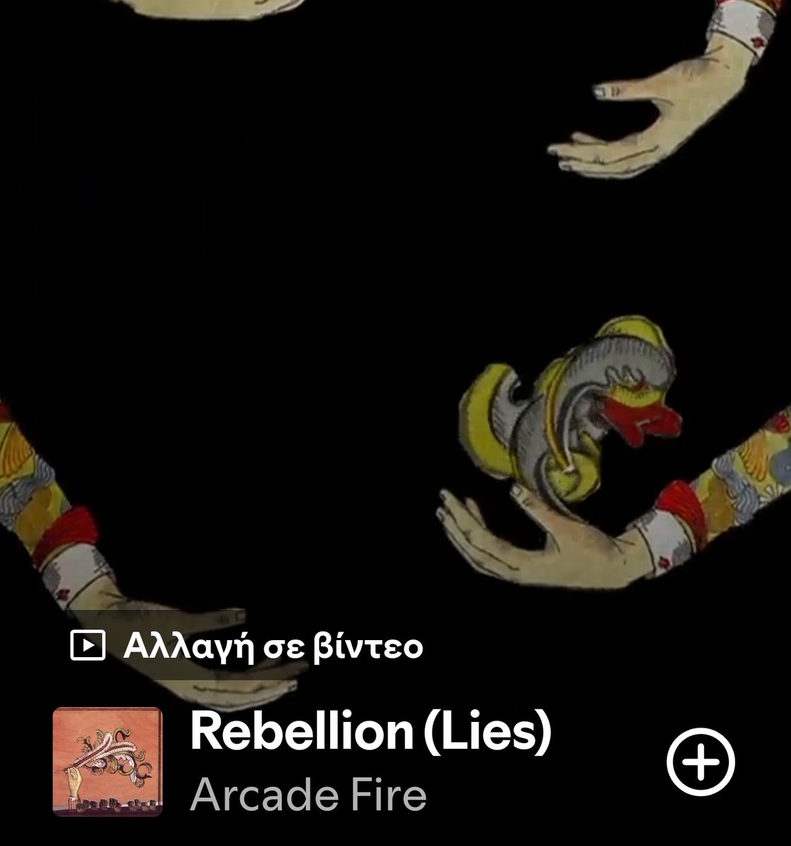 i got R
reply and I'll give you a letter