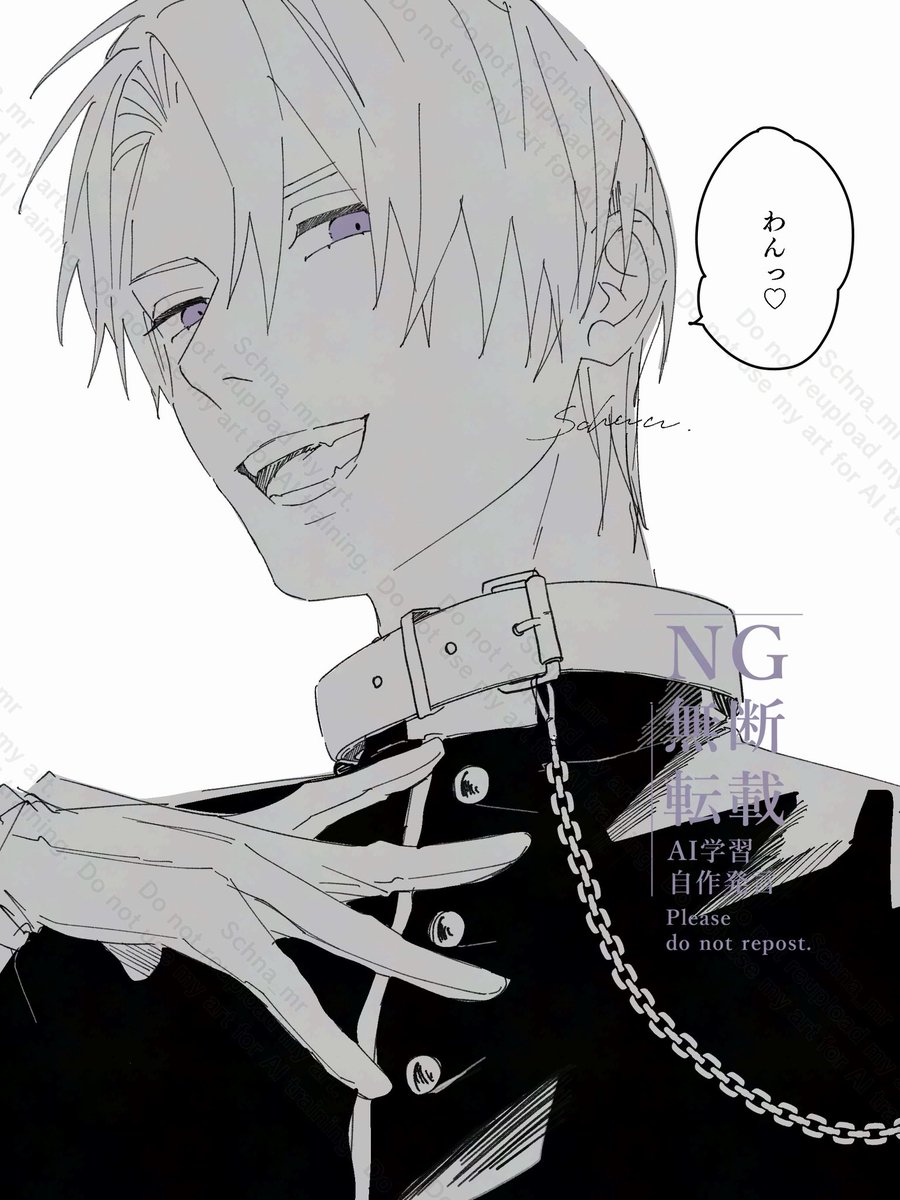 collar 