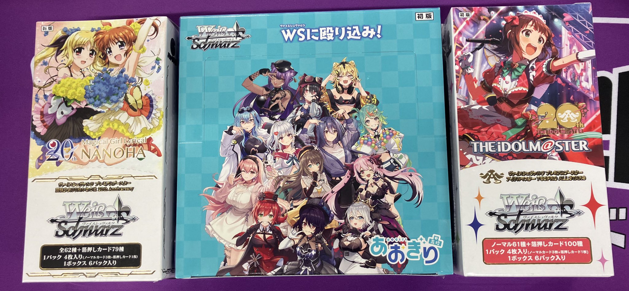 Japan TCG Center八王子駅前店 on X: 