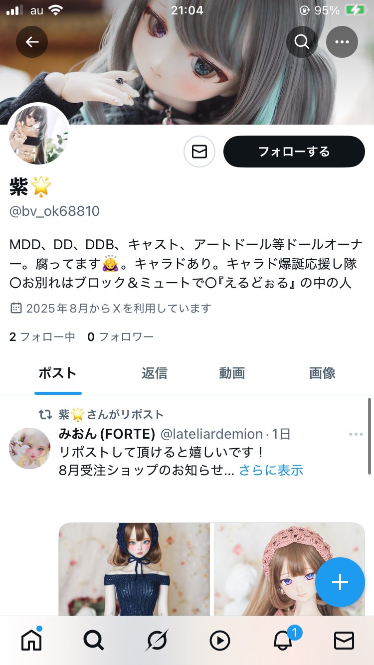 4/15迄に＊S＊バタバタでご連絡遅くなります様( •̤ᴗ•̤ ).o((♡)) 紫🌟 on X: 
