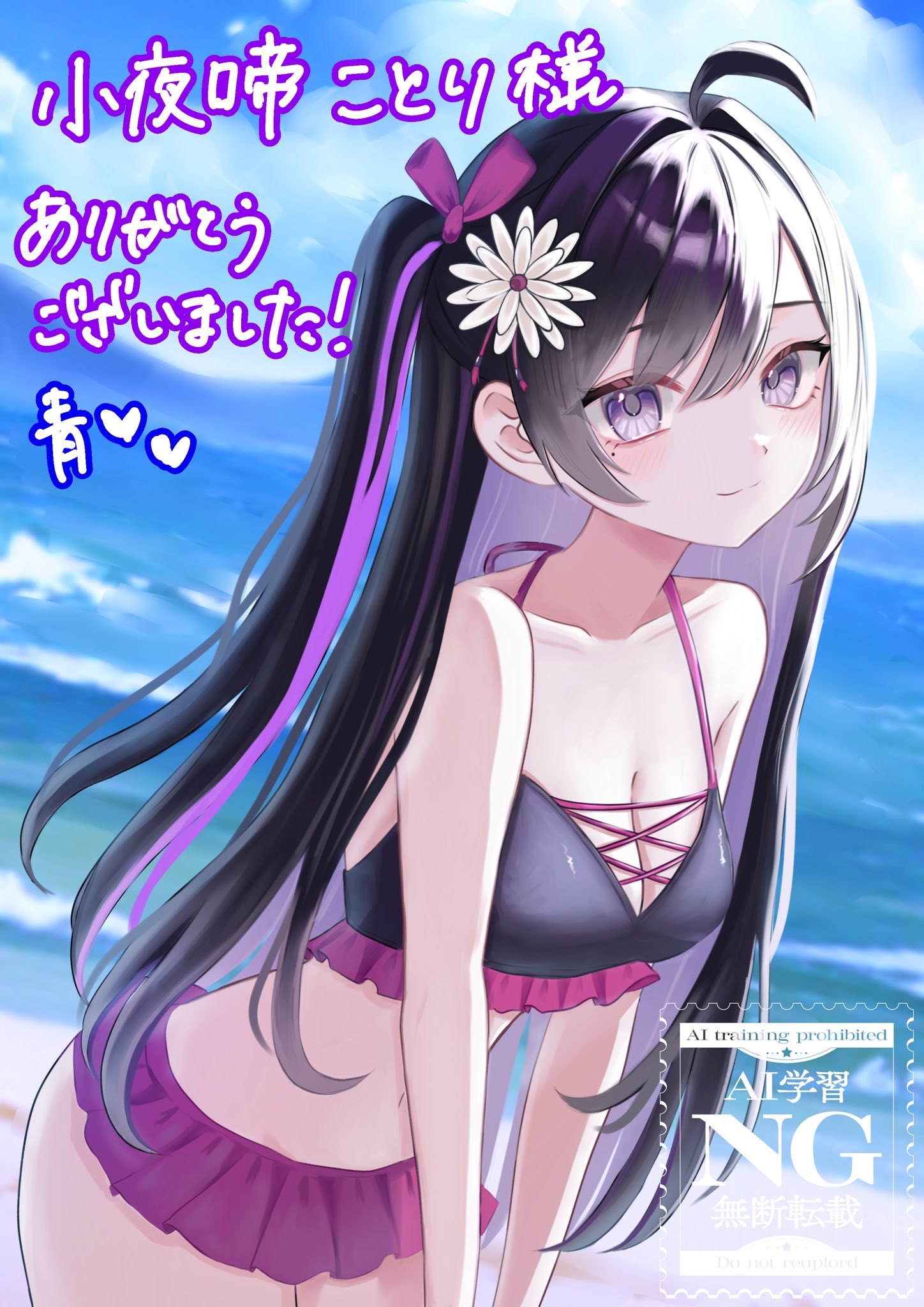 アクリルアート　緒方てい　Vtuber 如月夢迷裏 うちの娘（デザイン）如月夢迷裏さんのVTuberのお誕生日&お正月