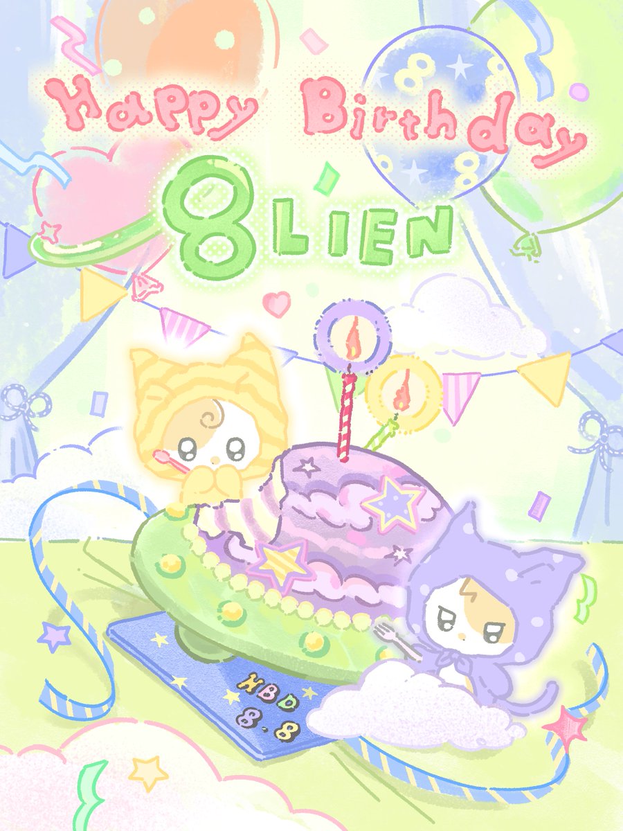 💜 HAPPY 8IRTHDAY, 8LIEN 💛
8 AUGUST 2025 

#아이유 #IU
#에일이언 #8LIEN
#HAPPY_8LIEN_DAY