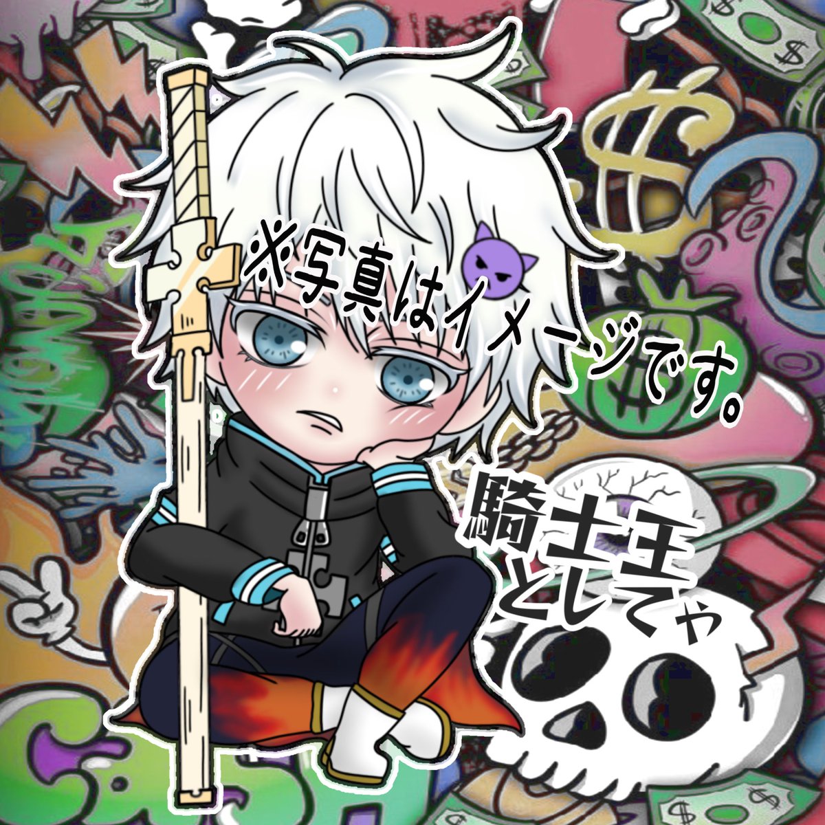 ·
ずーっと後回しでいいよって
回してくれてたけど
そろそろ描いてやるか☝️で
企画のイラスト完成しました𖤐 ̖́-

ありがとお𖤐 ̖́-
#ぽんこつみ助のイラスト集 
·