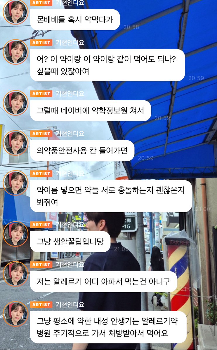 이거 ㄹㅇ 그건데 알티 타는 정보성 트윗