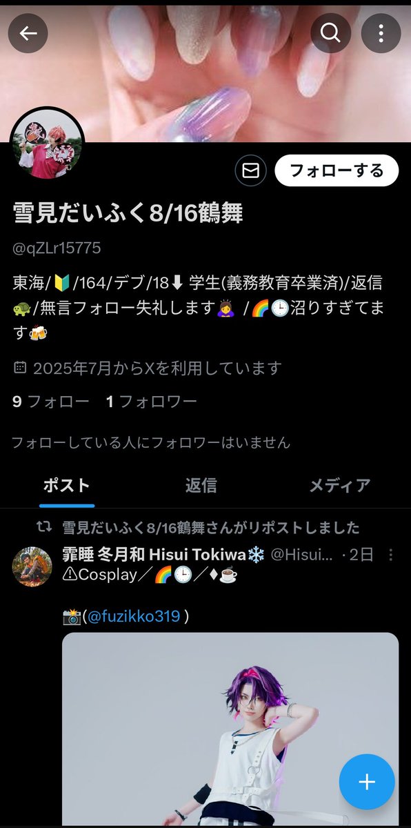 成りすましです！！！！
通報お願いします🙏
👉🏻 <a href="/qZLr15775/">雪見だいふく8/16鶴舞</a>