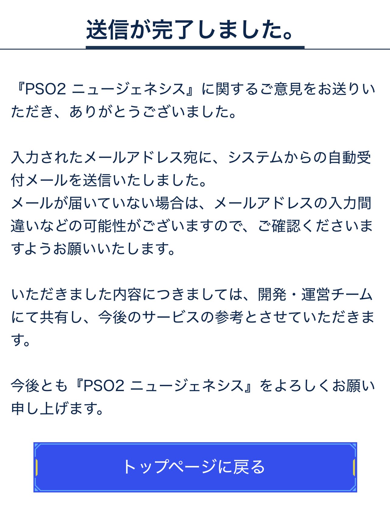 おりつき on X: 