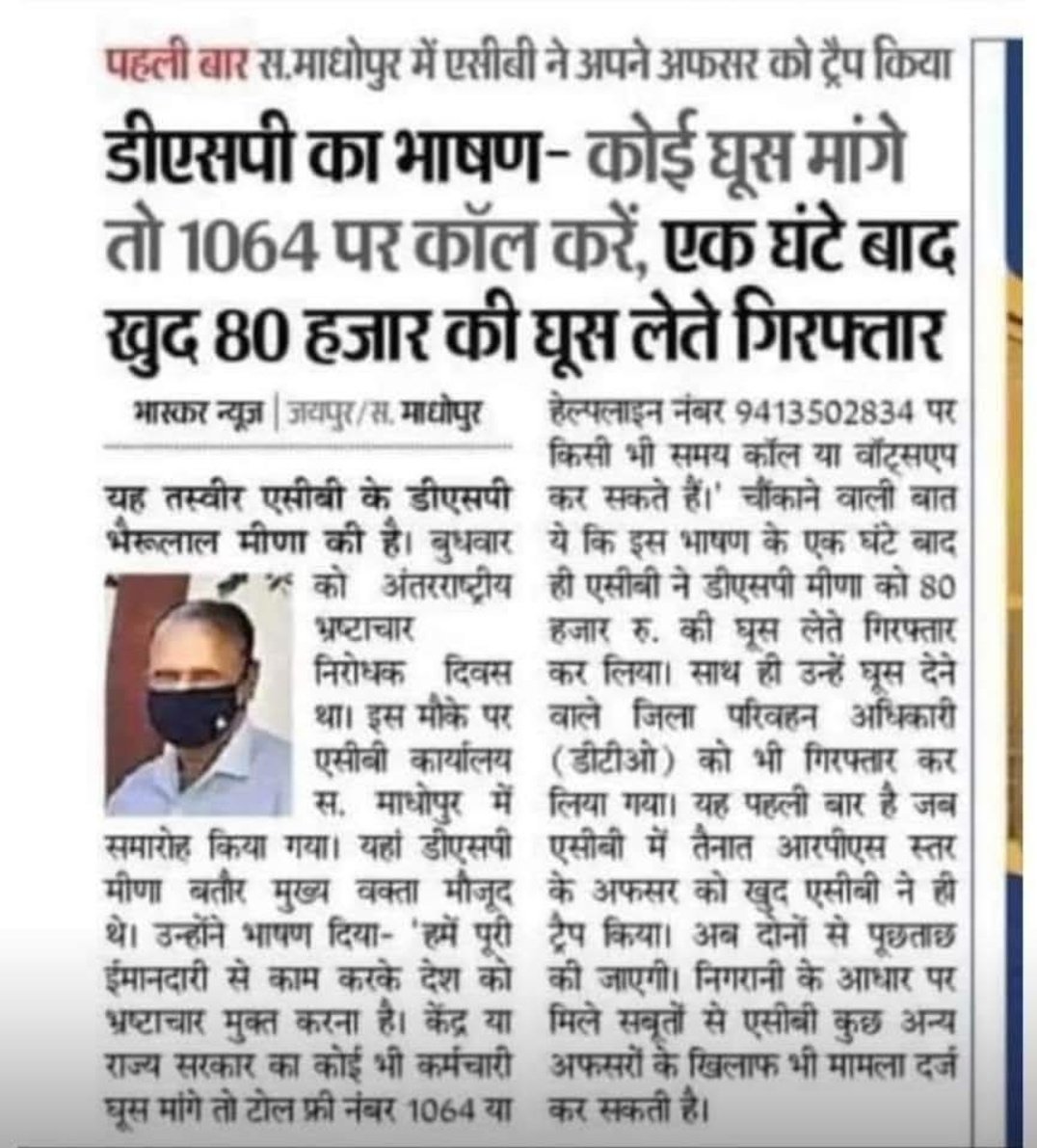 13june2020Mukul's tweet image. #भाषण📢#बोलबचन 🔔#imageBuilding🔊के #नग्न_सत्य(#नंगी:#सच्चाई
#सच्चे_भारतीय क्या करें🤔#motivetionaLSpeaker🔇की
बक्चो.के
आगे #बिंदी सुनें #खाना🚬#पीना🥃करें!
#प्राइवेट_सेक्टर मे #आरक्षण वाली #नेतागिरी
के #भाषण सुने #tex दे😝?&amp;amp;&quot;#दिमाक नही लगानाहै🌷#मीतरो!
#तकलीद💚लगाके@toiसो😴जाएं