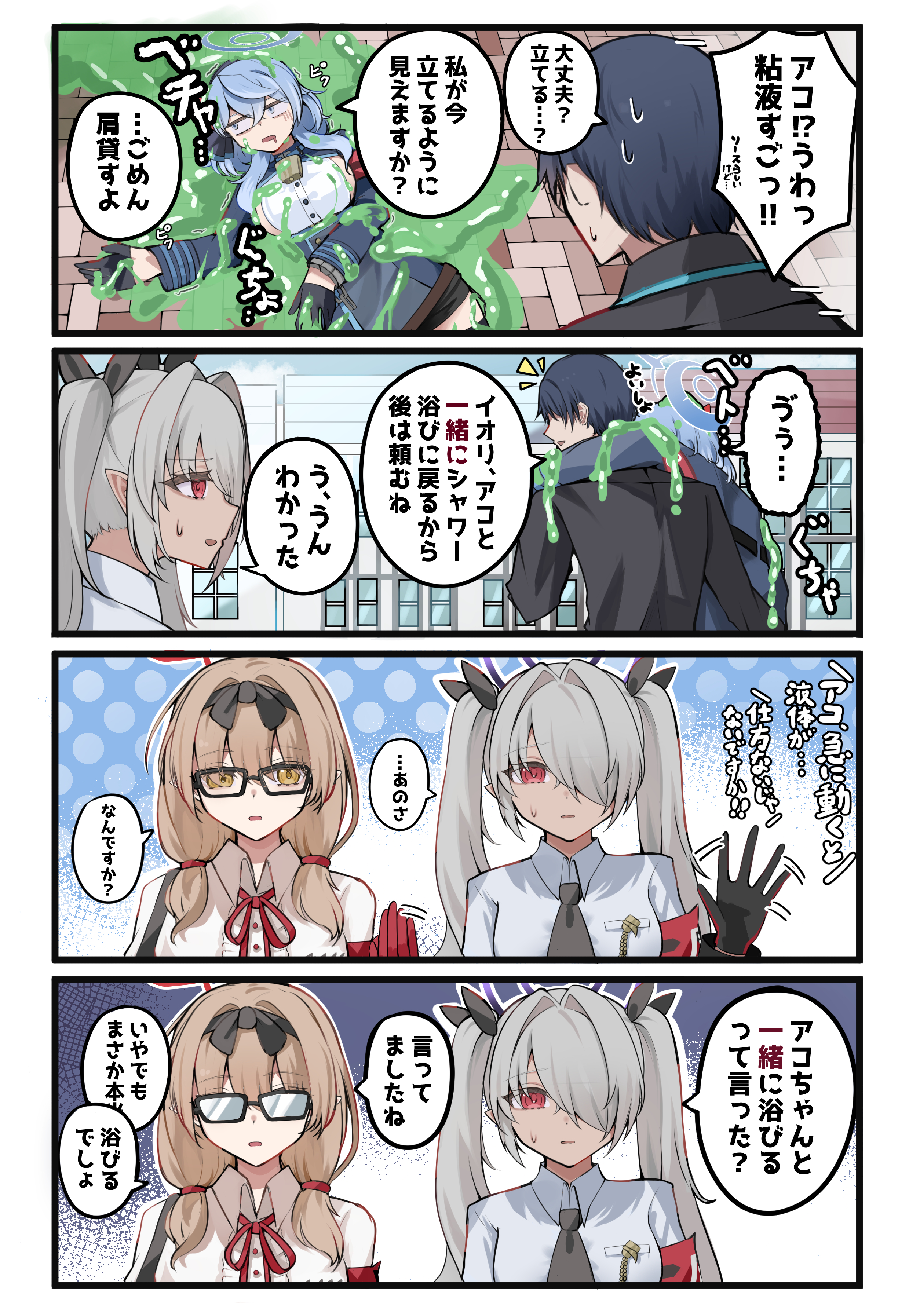 黒和サン＠C106(土)西
