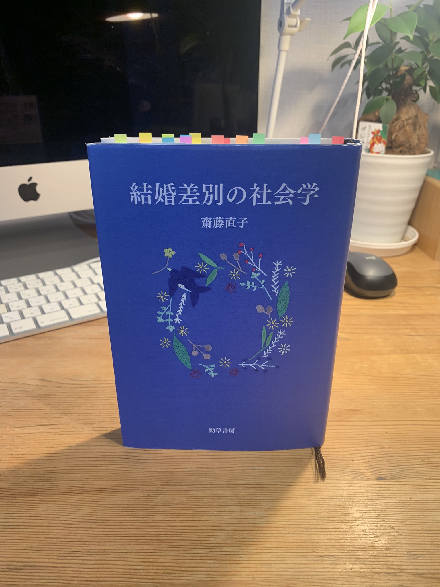 【中古】社会保障の近代化／篭山京／勁草書房 中古】社会保障の近代化／篭山京／勁草書房 中古】社会保障の