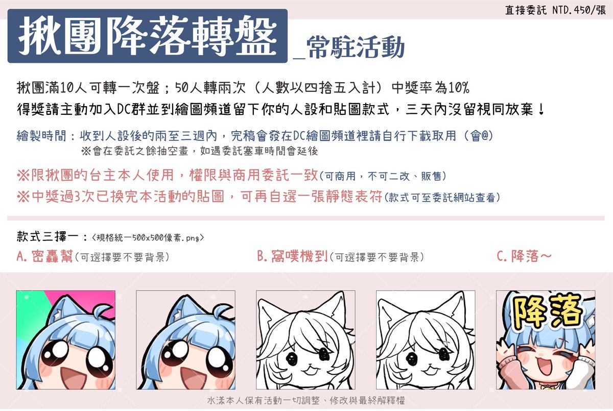 歡迎各路主播降落來找我玩🙌
新朋友也非常歡迎！
twitch.tv/shuiyangyang
遊戲途中可能無法馬上轉盤
如果我漏掉或忘記，各位主播可以直接提醒我！
有任何問題可以到DC頻道留言或者私訊我💌