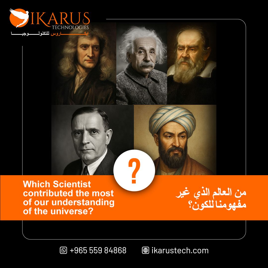 من هو العالم اللي برأيك غيّر مفهومنا للكون أكثر من غيره؟ 
هل هو أحد الأسماء المعروفة في الصورة؟
أم تعتقد إن في علماء آخرين يستحقون هذا اللقب؟
كل عالم أضاف قطعة مهمة لفهمنا للفضاء والزمن والمادة…
لكن لو كان عليك اختيار "الأكثر تأثيرًا" – من تختار؟ ولماذا؟
شاركنا رأيك في التعليقات