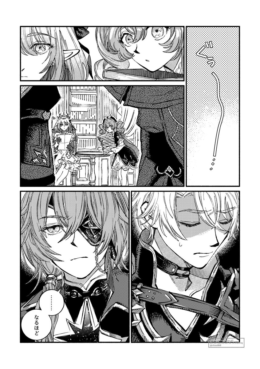 ちせページ ちせ (@chise6868) / X