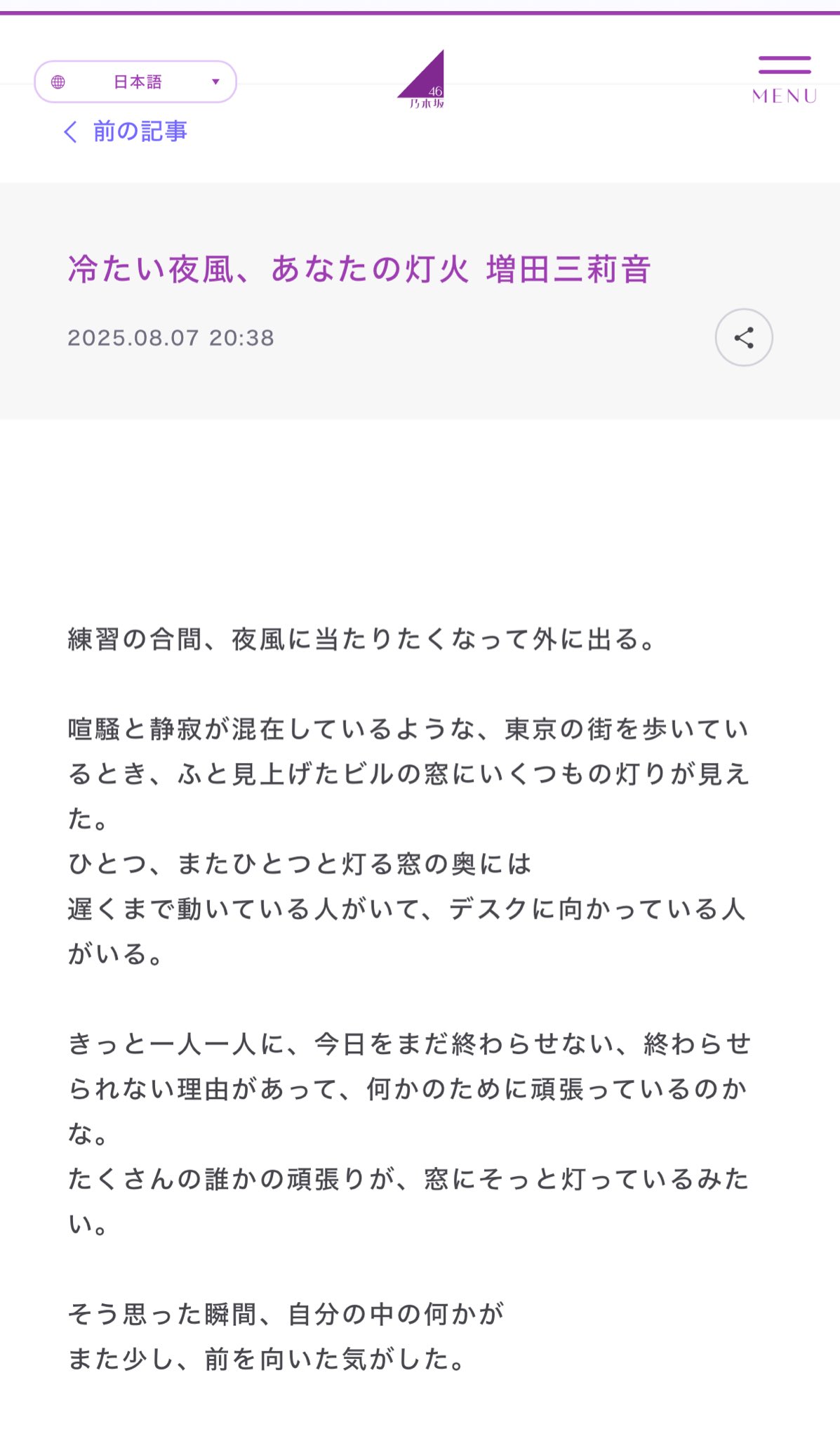 user_aca3fdf3 ☆おまとめ9点 な お。 on X: 