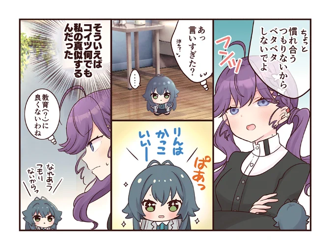【☀夏コミ新刊サンプル】手毬ぬい本第二弾出ます!今回描き下ろしが倍増してます!(0/4) 