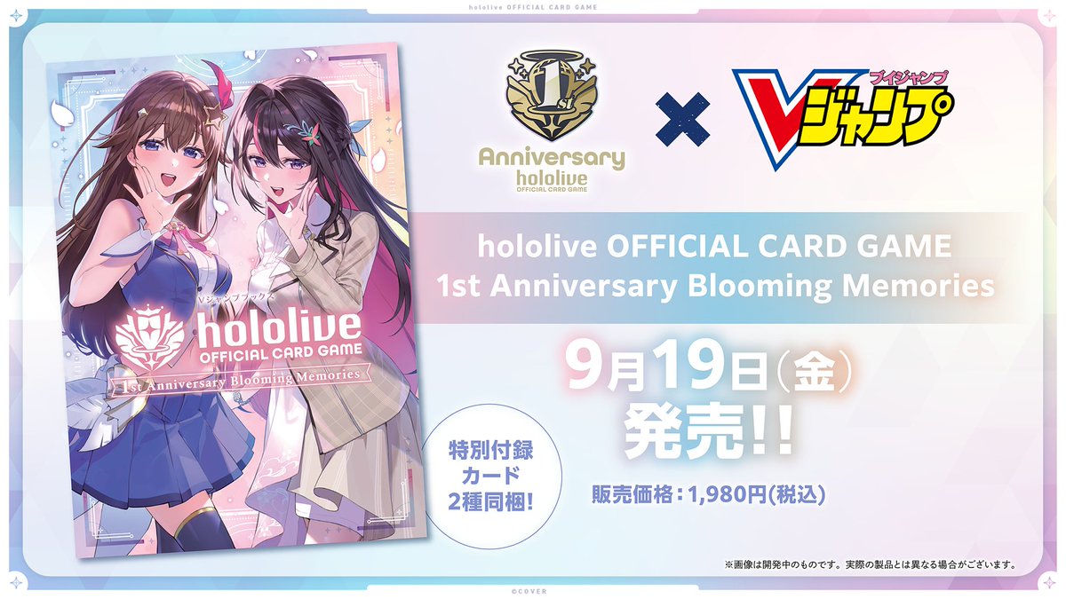 【初版】ホロライブプロダクション vol.1 ヴァイス 1カートン 新品未開封 Amazon.co.jp: 1カートン ヴァイスシュヴァルツ ブースター