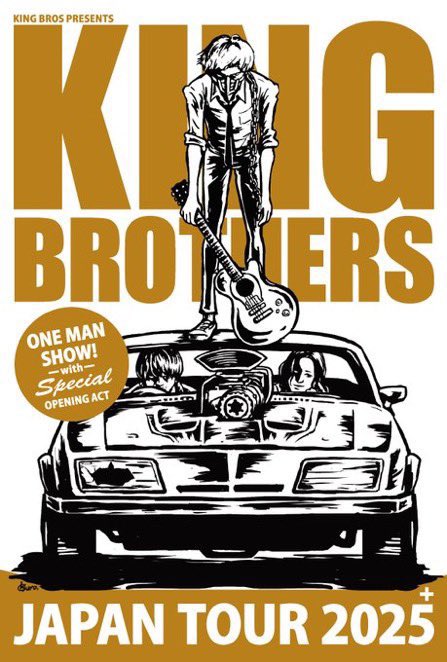 石頭地蔵は今度の日曜日、地元熊本でキンブラのオープニングアクト！

8/10(日) 熊本 Live Bar Green River です💫