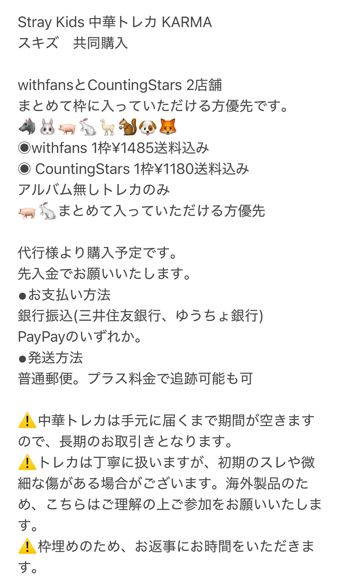 zb1 一直娯 熊抱特典 中華 トレカ 9枚 zb1 リッキー 中国一直娯yizhiyu 熊抱特典 トレカ - メルカリ