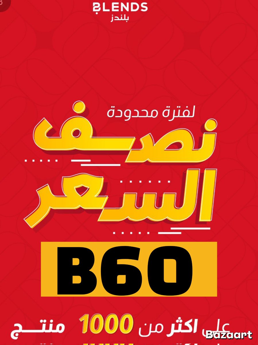 المميزة🔥💕
✨ك&amp;#x624;د خ&amp;#x635;م✨

▬ ▬بلندز  ▬▬السعوديه 
▬ ▬بلنديز ▬