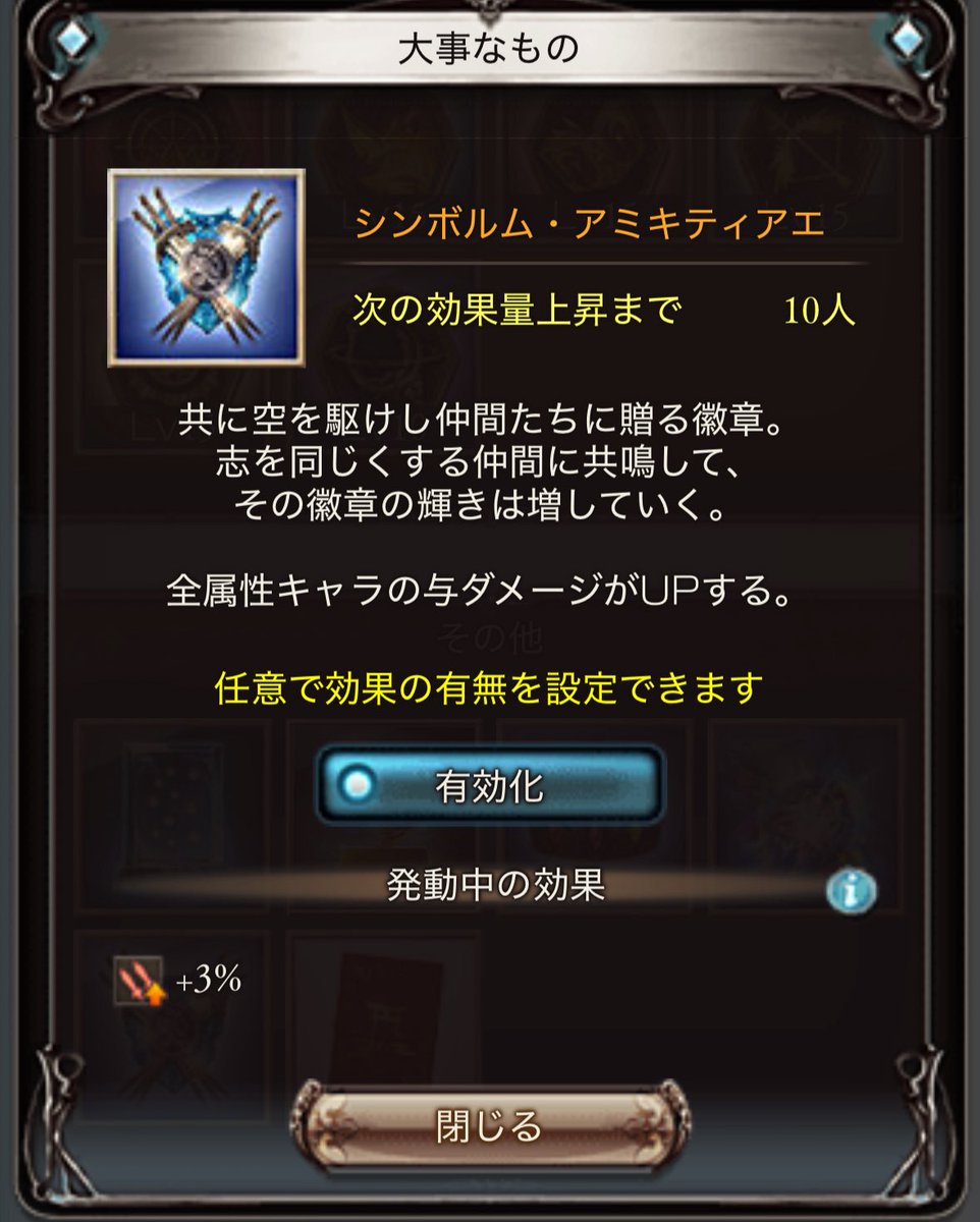やっさん (@granblue_y1996) / X