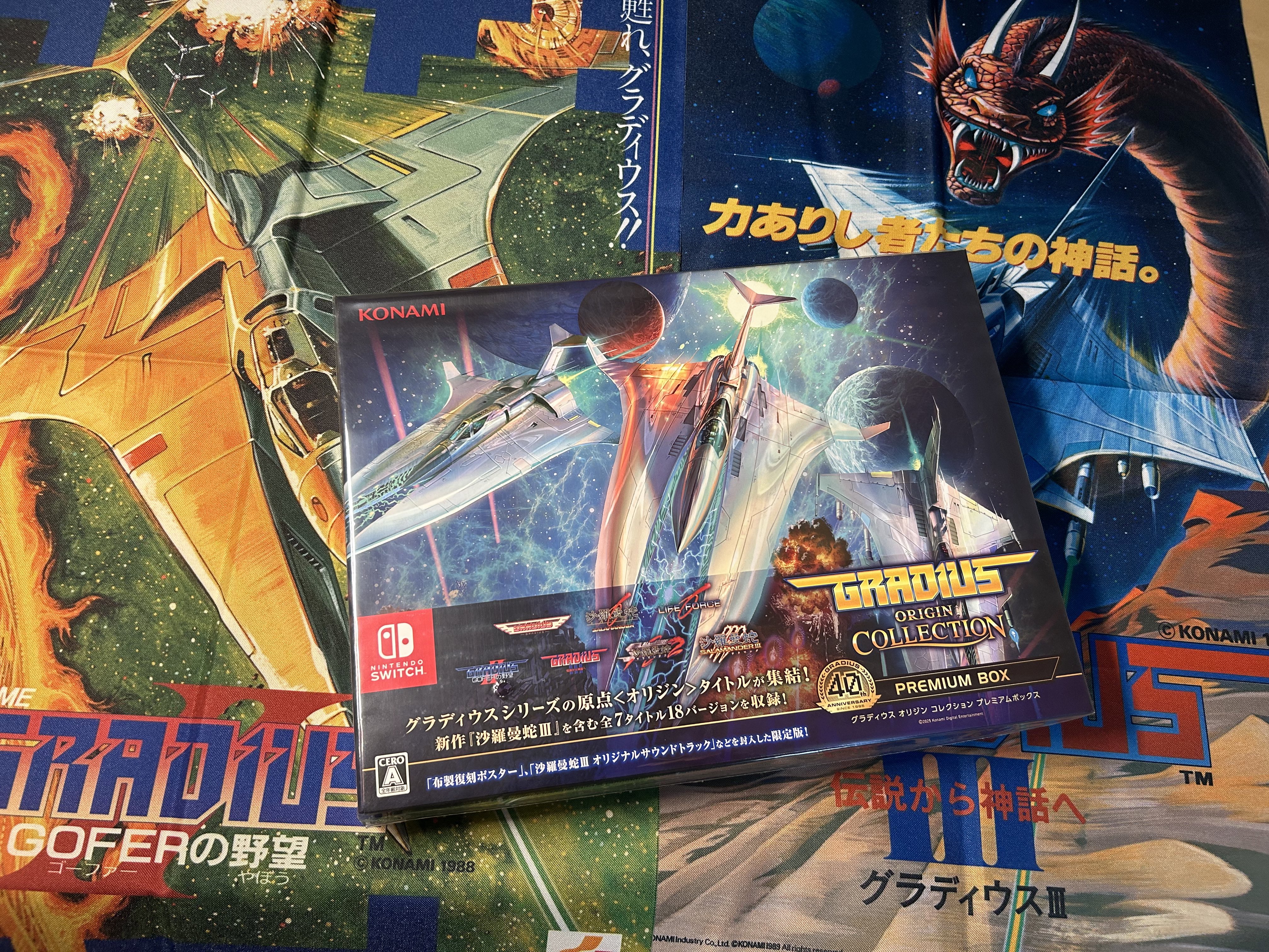 グラディウスオリジンコレクション ポスター　販促　告知　POP ダミージャケット グラディウスオリジンコレクション ポスター 販促 告知 POP