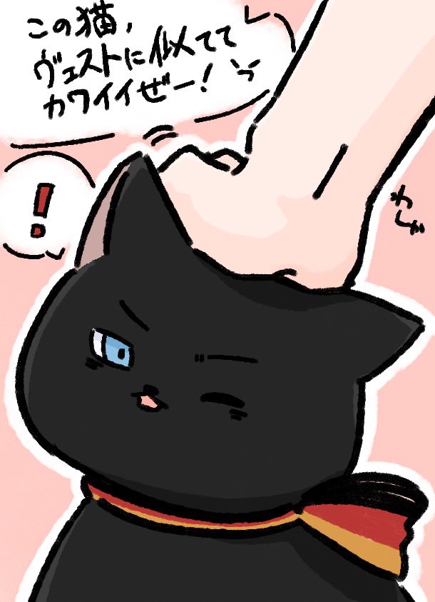 らくが
こうなってたらかわいいなって