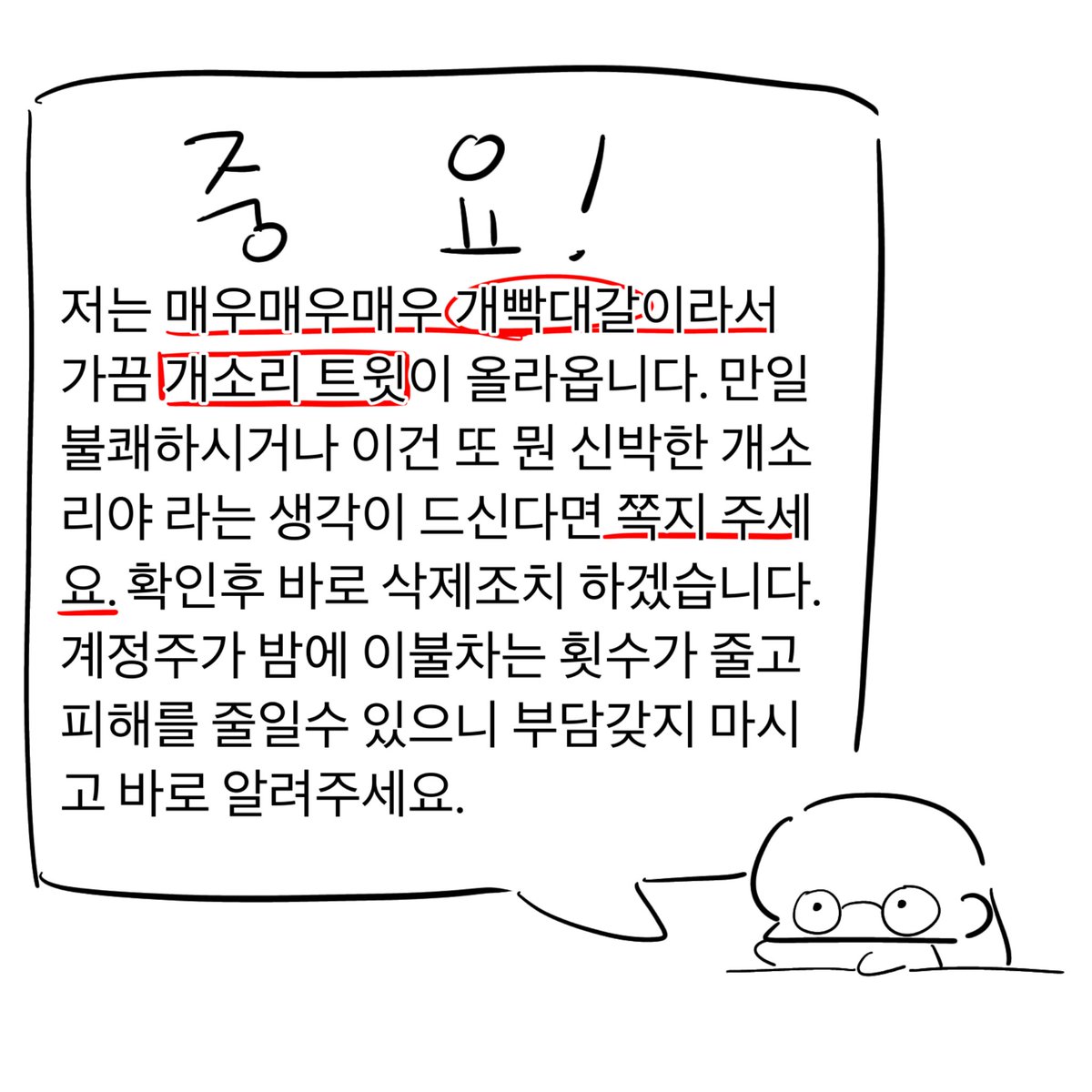 Moonariposty's tweet photo. [메인트]
저에대한 경고문구나 제가 파는cp 등 관련설명이 있으니 제 계정 둘러보실려고 하신다면 읽는것을 추천드려요! https://t.co/G0NzSGl3zF