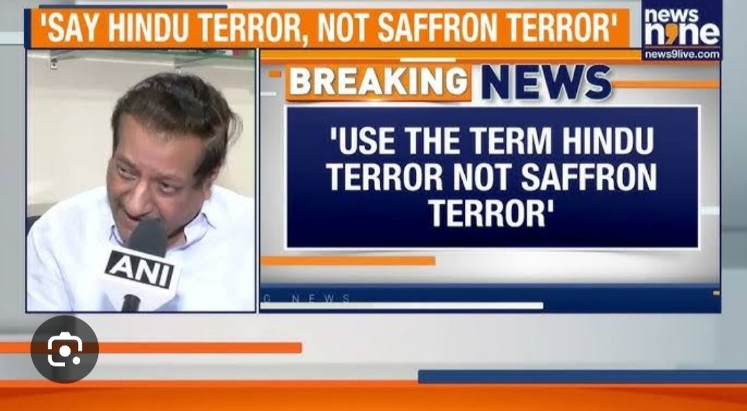 #Apologize_Prithviraj_Chauhan
🥏 On July 31, the verdict in the Malegaon bomb blast case was announced and 7 accused were acquitted. While reacting to this, he made anti-Hindu statements like 'Not Bhagwa, but Sanatan terrorism'.
"Hindu Terror Is Myth" 
"Sanatan sanstha"