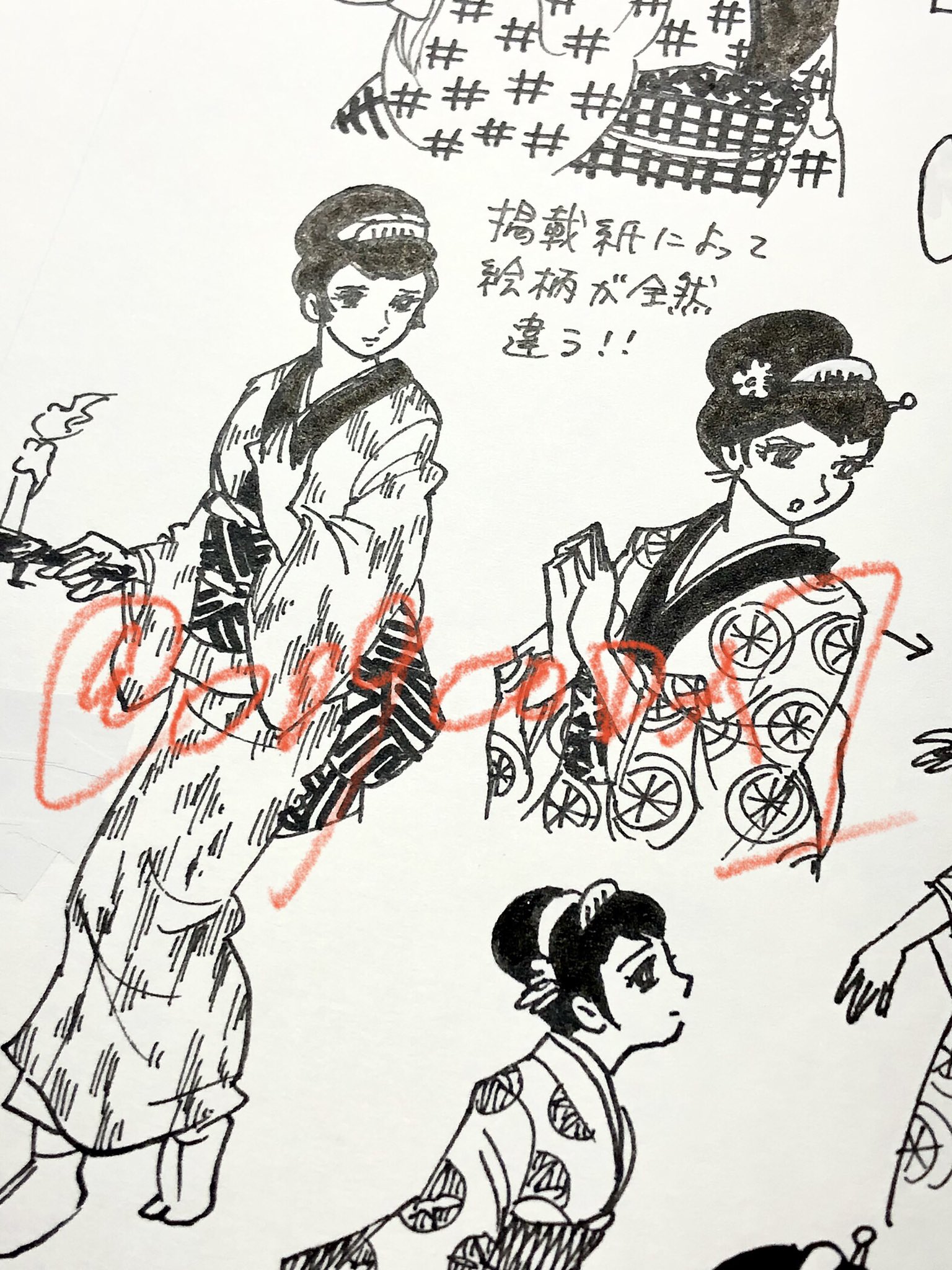 るな 009@CODA1 on X: 