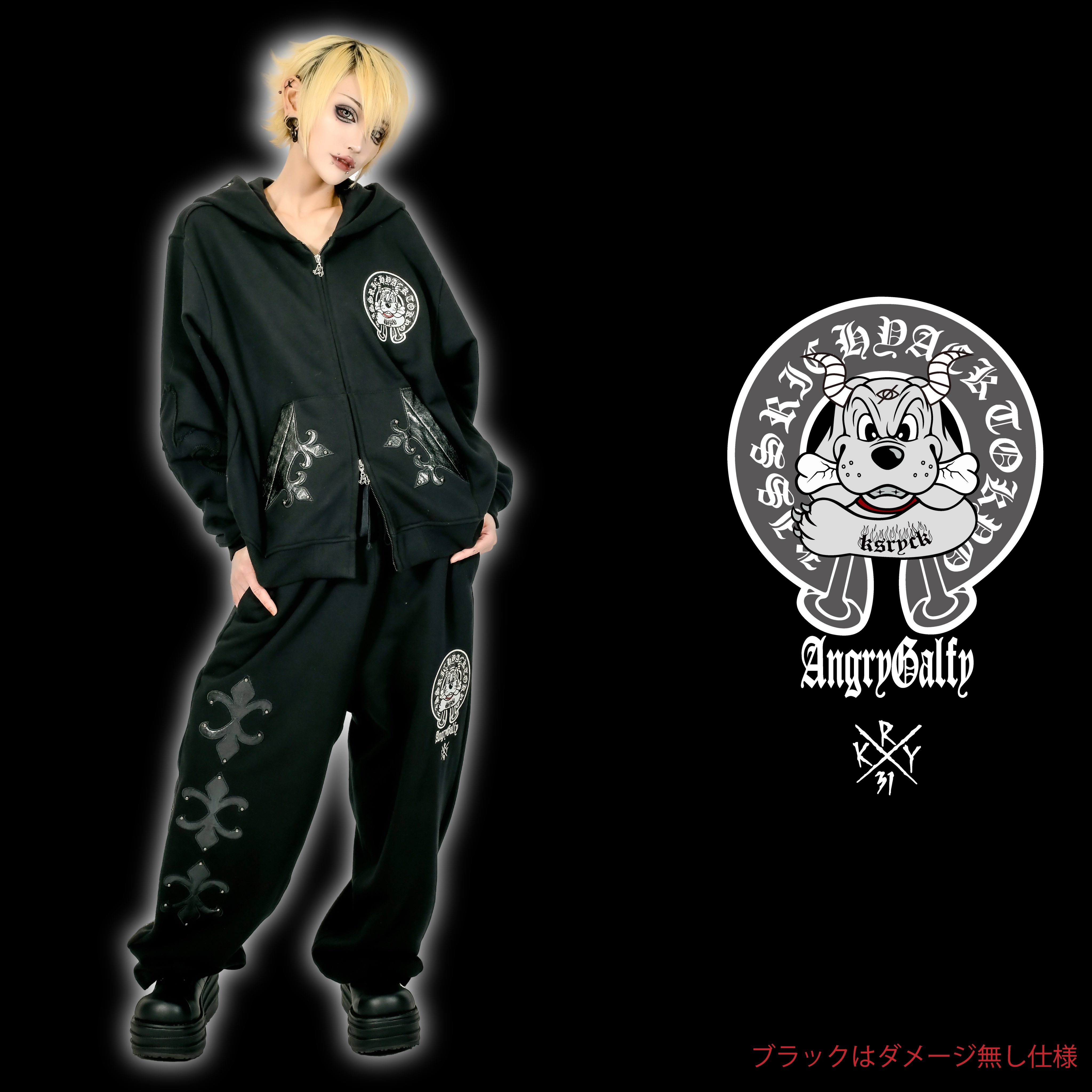 マーキュロ 我執キル セット⑤ 我執 キル 【マーキュロ】 (@xx_tautol0gy_xx) / X