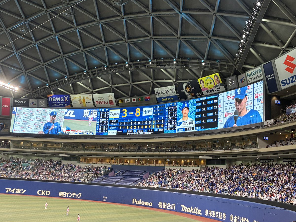 よかったよかった