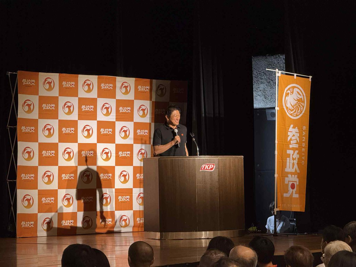 jinkamiya's tweet image. 今日は福岡でのタウンミーティングでした。
平日でしたが、たくさんの方にお越しいただきました。ありがとうございました。

開始前には施光恒先生、木下敏之先生とも意見交換できました。お二人にはまた講師などお願いしたいと思います。