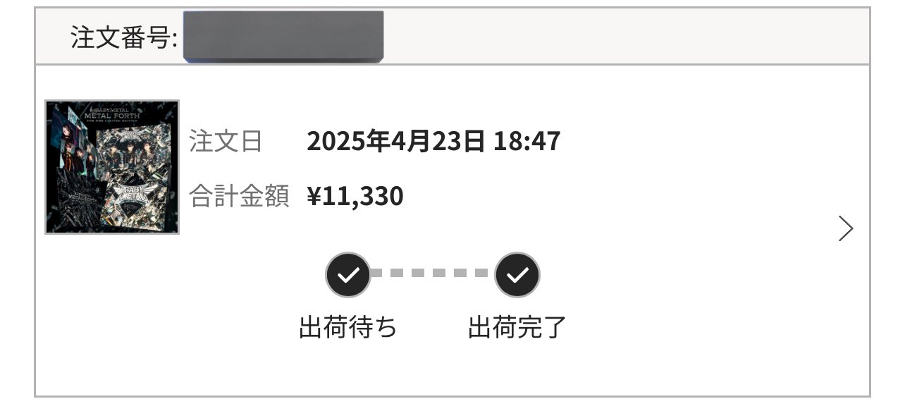 24時間以内発送★シリアル封入あり新品未開封★Hollow通常盤初回仕様4枚 yaDDy🐈🐤ᏟUᏒᏒᎽ on X: 