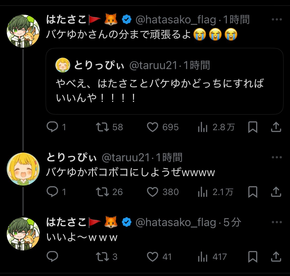 当日楽しみだねー♪