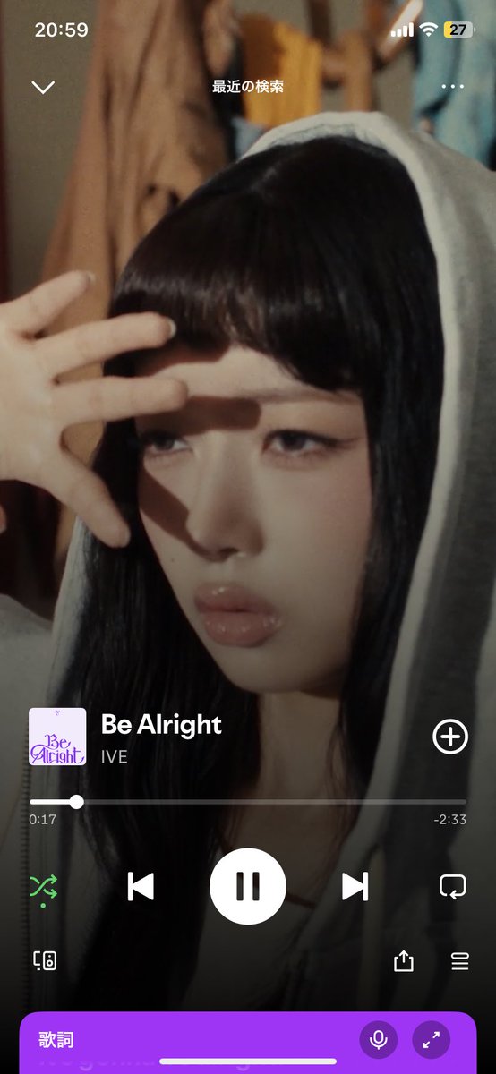 IVE Be Alright オフイベ 未使用 シリアル 100口分 IVE | Be Alright