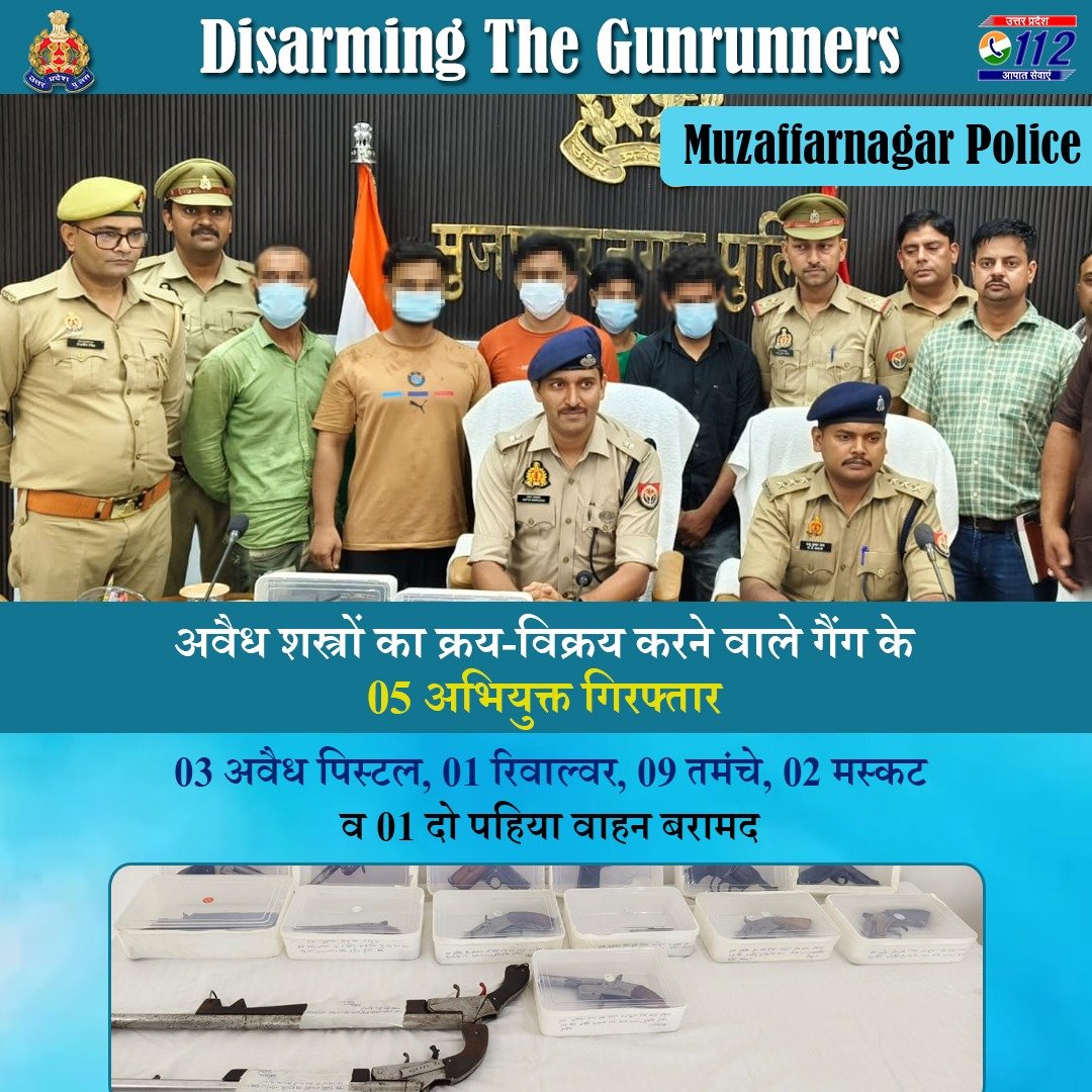 UP POLICE (@uppolice) on Twitter photo Enforcing an тАШarm's-lengthтАЩ from illegal arms -
рдЕрд╡реИрдз рд╢рд╕реНрддреНрд░реЛрдВ рдХрд╛ рдХреНрд░рдп-рд╡рд┐рдХреНрд░рдп рдХрд░рдиреЗ рд╡рд╛рд▓реЗ 05 рдЕрднрд┐рдпреБрдХреНрддреЛрдВ рдХреЛ <a href="/muzafarnagarpol/">MUZAFFARNAGAR POLICE</a> рджреНрд╡рд╛рд░рд╛ рдЧрд┐рд░рдлреНрддрд╛рд░ рдХрд░рддреЗ рд╣реБрдП рдЙрдирдХреЗ рдХрдмреНрдЬреЗ рд╕реЗ 15 рдЕрд╡реИрдз рд╢рд╕реНрддреНрд░ рд╡ 01 рджреЛ рдкрд╣рд┐рдпрд╛ рд╡рд╛рд╣рди рдмрд░рд╛рдордж рдХрд┐рдпрд╛ рдЧрдпрд╛ рд╣реИред
#WellDoneCops
#GoodWorkUPP Enforcing an тАШarm's-lengthтАЩ from illegal arms -
рдЕрд╡реИрдз рд╢рд╕реНрддреНрд░реЛрдВ рдХрд╛ рдХреНрд░рдп-рд╡рд┐рдХреНрд░рдп рдХрд░рдиреЗ рд╡рд╛рд▓реЗ 05 рдЕрднрд┐рдпреБрдХреНрддреЛрдВ рдХреЛ <a href="/muzafarnagarpol/">MUZAFFARNAGAR POLICE</a> рджреНрд╡рд╛рд░рд╛ рдЧрд┐рд░рдлреНрддрд╛рд░ рдХрд░рддреЗ рд╣реБрдП рдЙрдирдХреЗ рдХрдмреНрдЬреЗ рд╕реЗ 15 рдЕрд╡реИрдз рд╢рд╕реНрддреНрд░ рд╡ 01 рджреЛ рдкрд╣рд┐рдпрд╛ рд╡рд╛рд╣рди рдмрд░рд╛рдордж рдХрд┐рдпрд╛ рдЧрдпрд╛ рд╣реИред
#WellDoneCops
#GoodWorkUPP